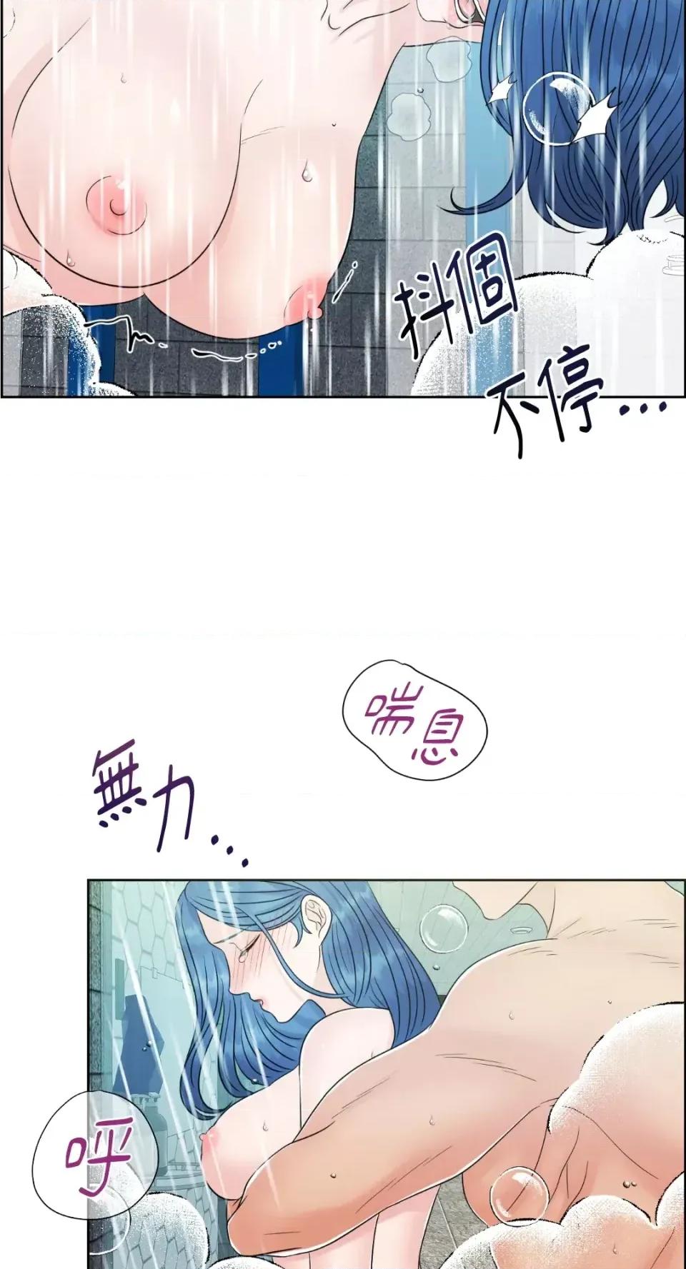 想要選哪一個Alpha? 想要選哪一個Alpha?-第25話 第59页