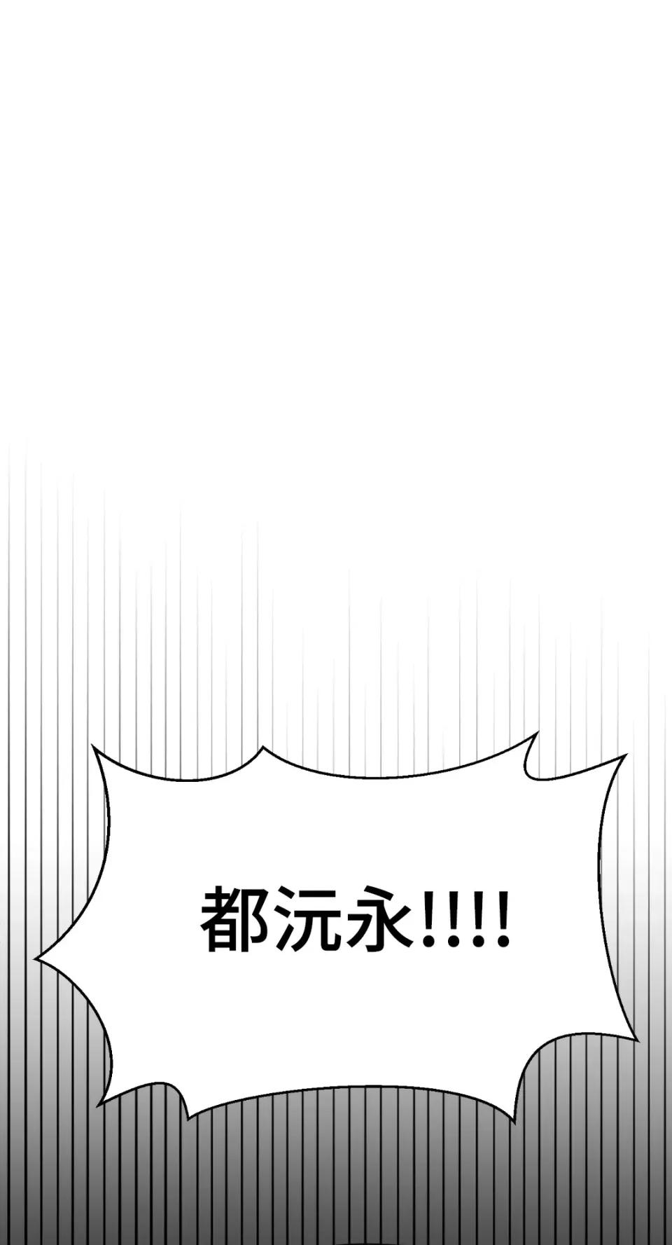想要選哪一個Alpha? 想要選哪一個Alpha?-第26話 第1页