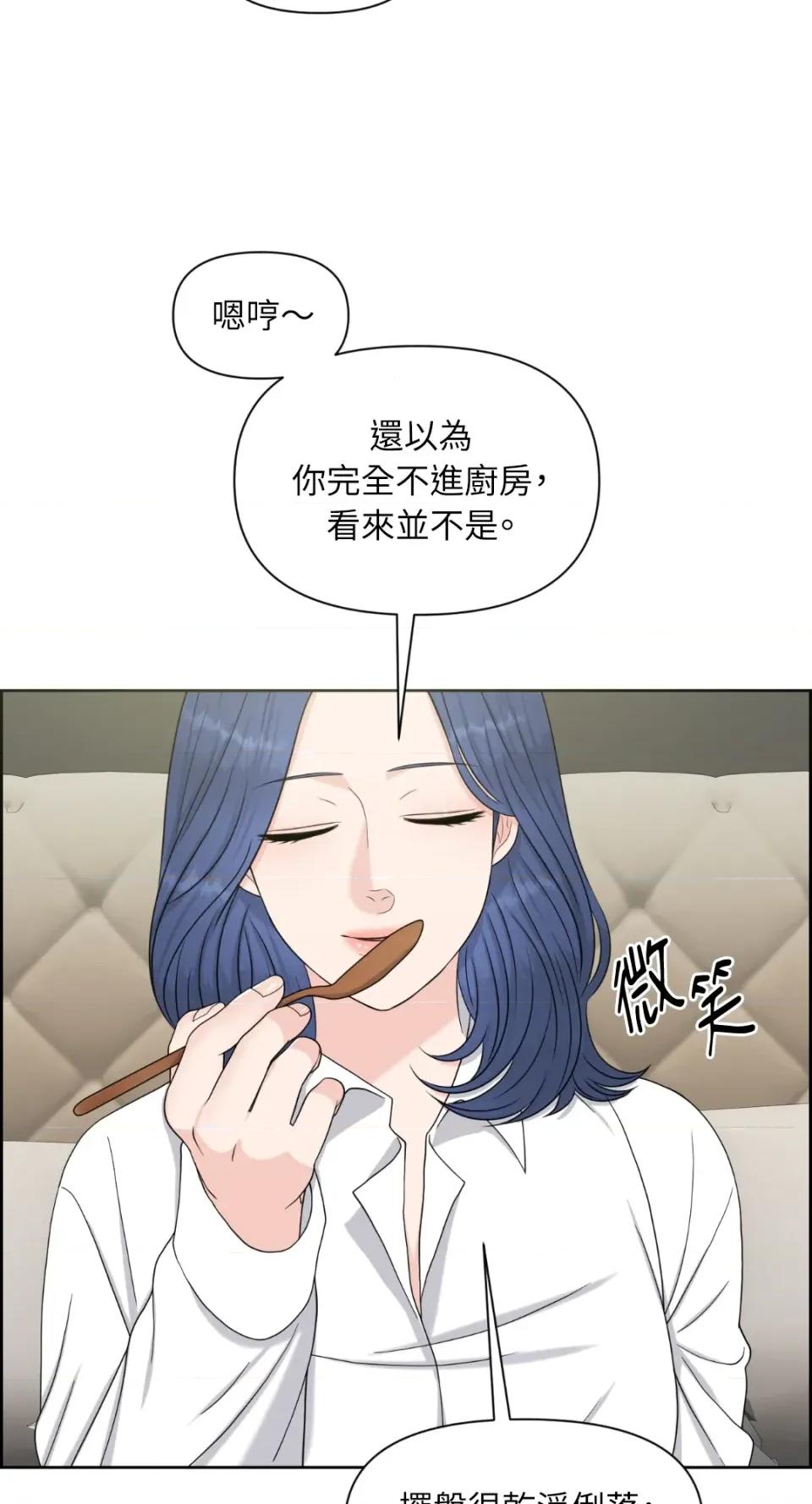 想要選哪一個Alpha? 想要選哪一個Alpha?-第26話 第37页