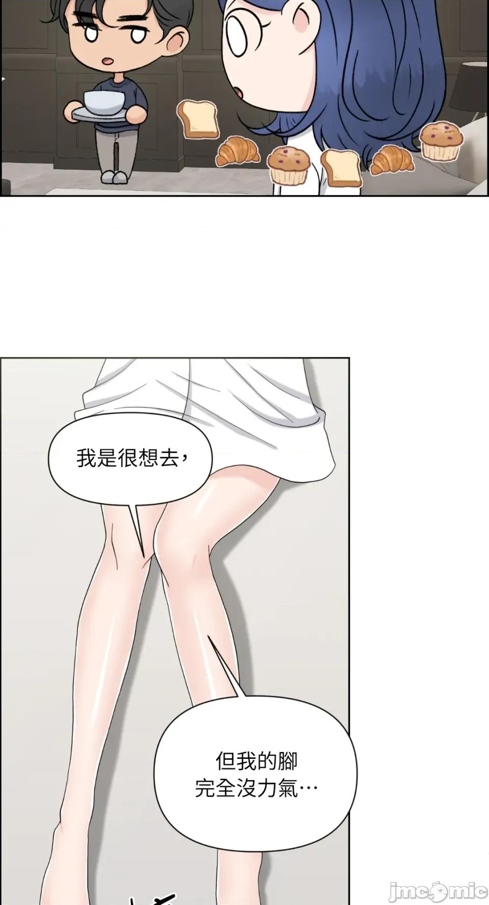 想要選哪一個Alpha? 想要選哪一個Alpha?-第27話 第35页