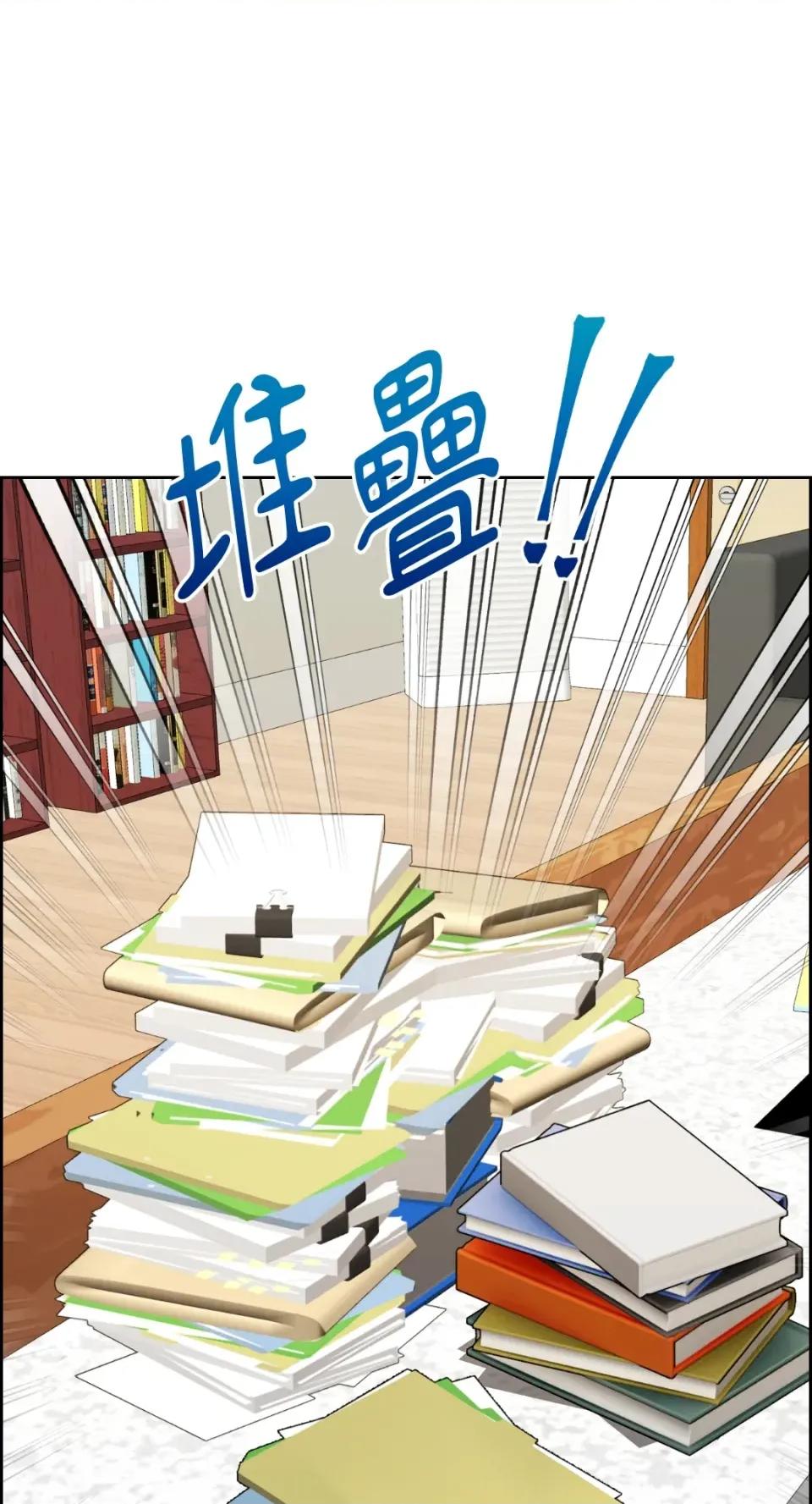 想要選哪一個Alpha? 想要選哪一個Alpha?-第31話 第3页