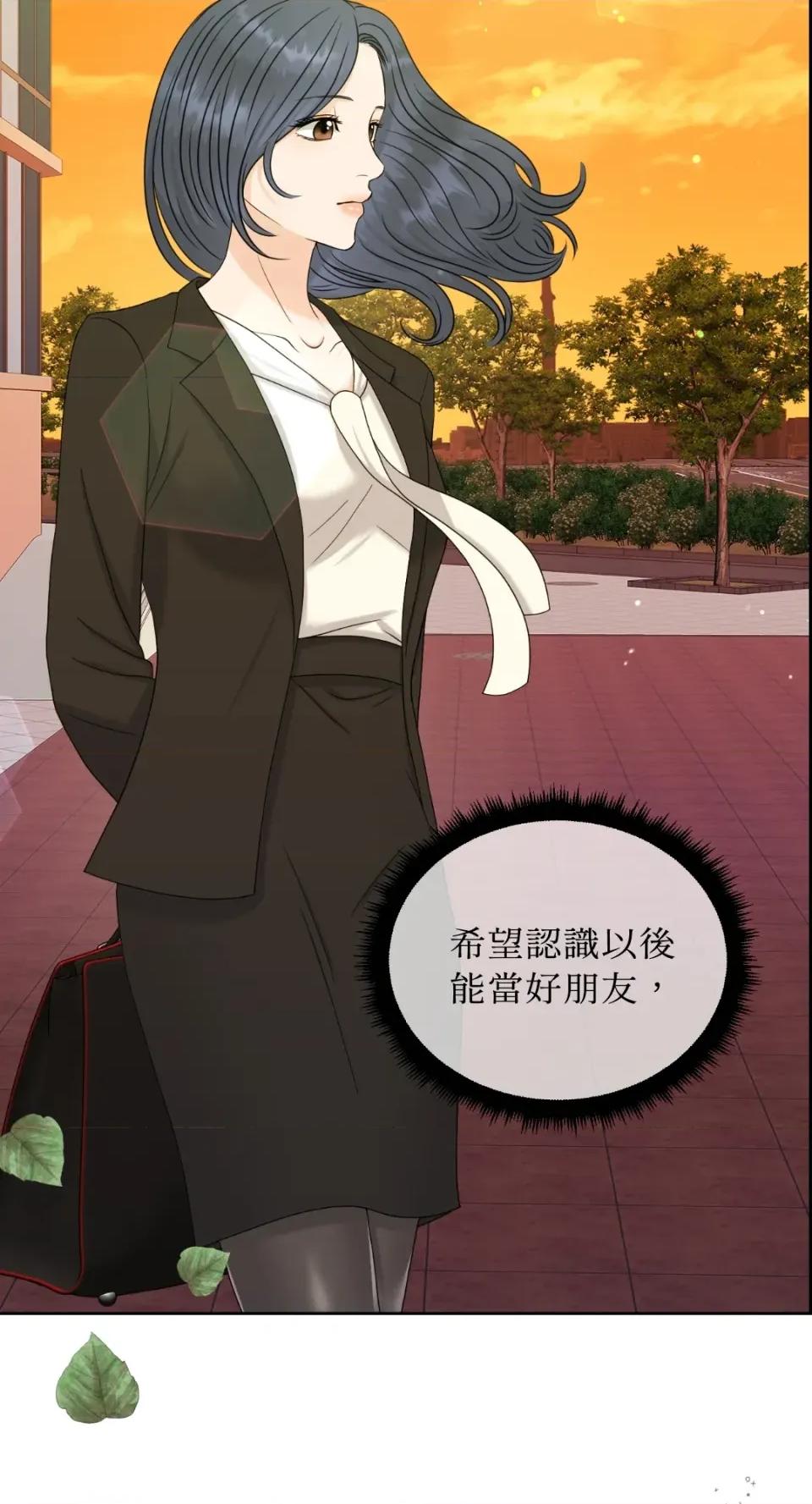 想要選哪一個Alpha? 想要選哪一個Alpha?-第31話 第33页