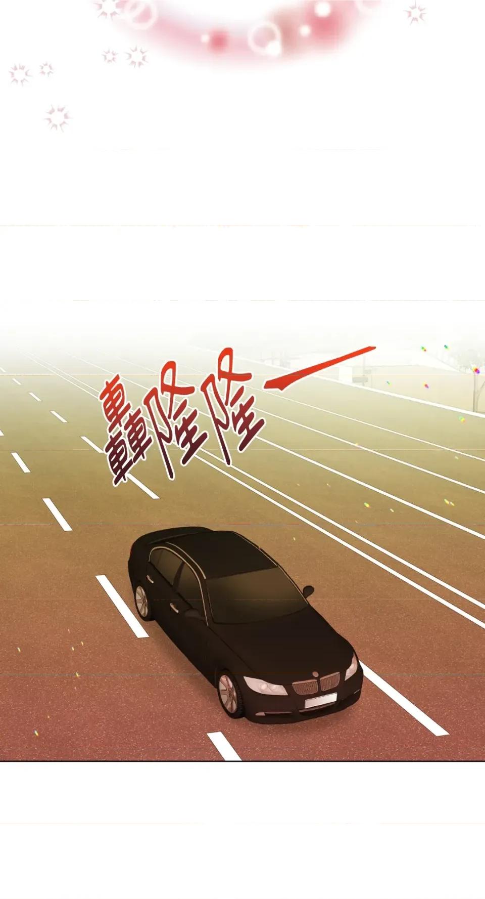 想要選哪一個Alpha? 想要選哪一個Alpha?-第31話 第43页