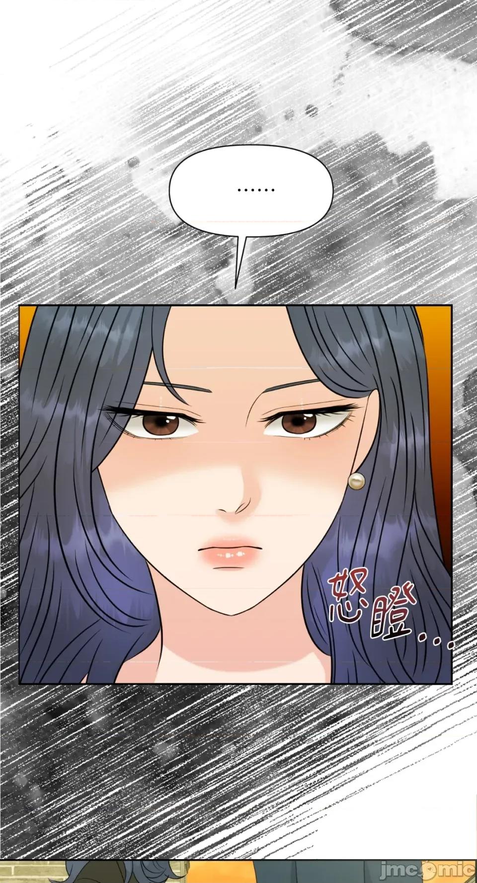 想要選哪一個Alpha? 想要選哪一個Alpha?-第31話 第65页