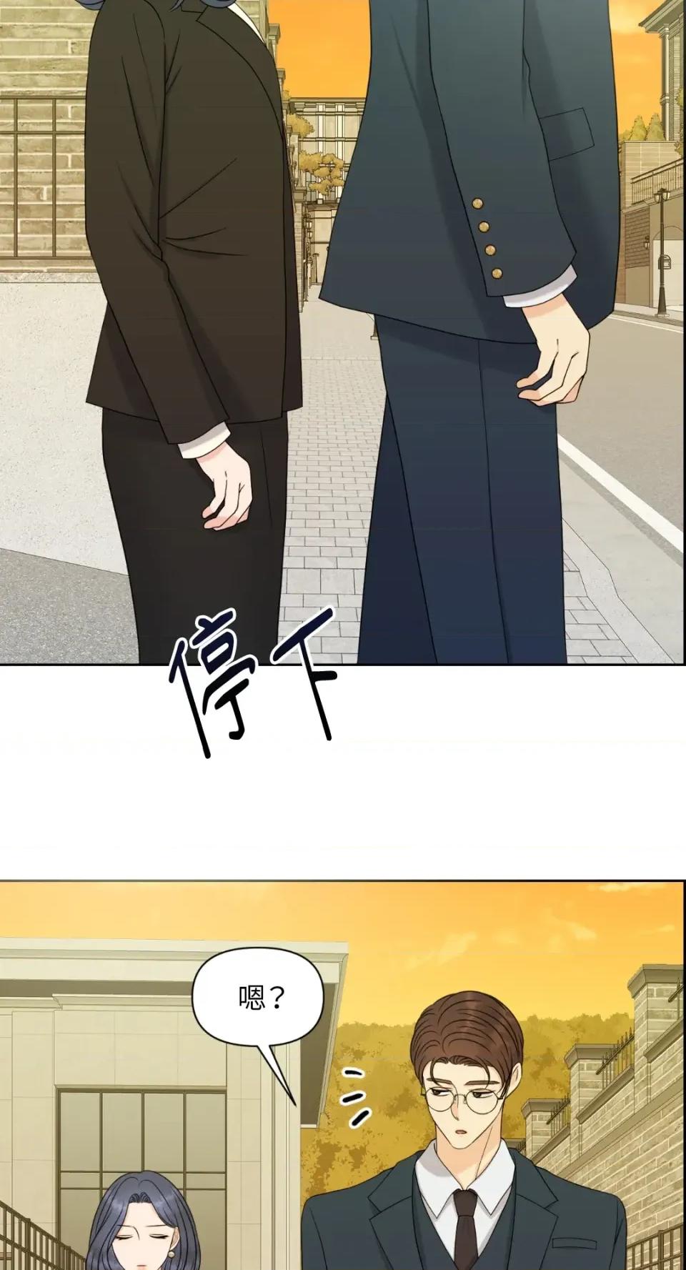 想要選哪一個Alpha? 想要選哪一個Alpha?-第31話 第66页