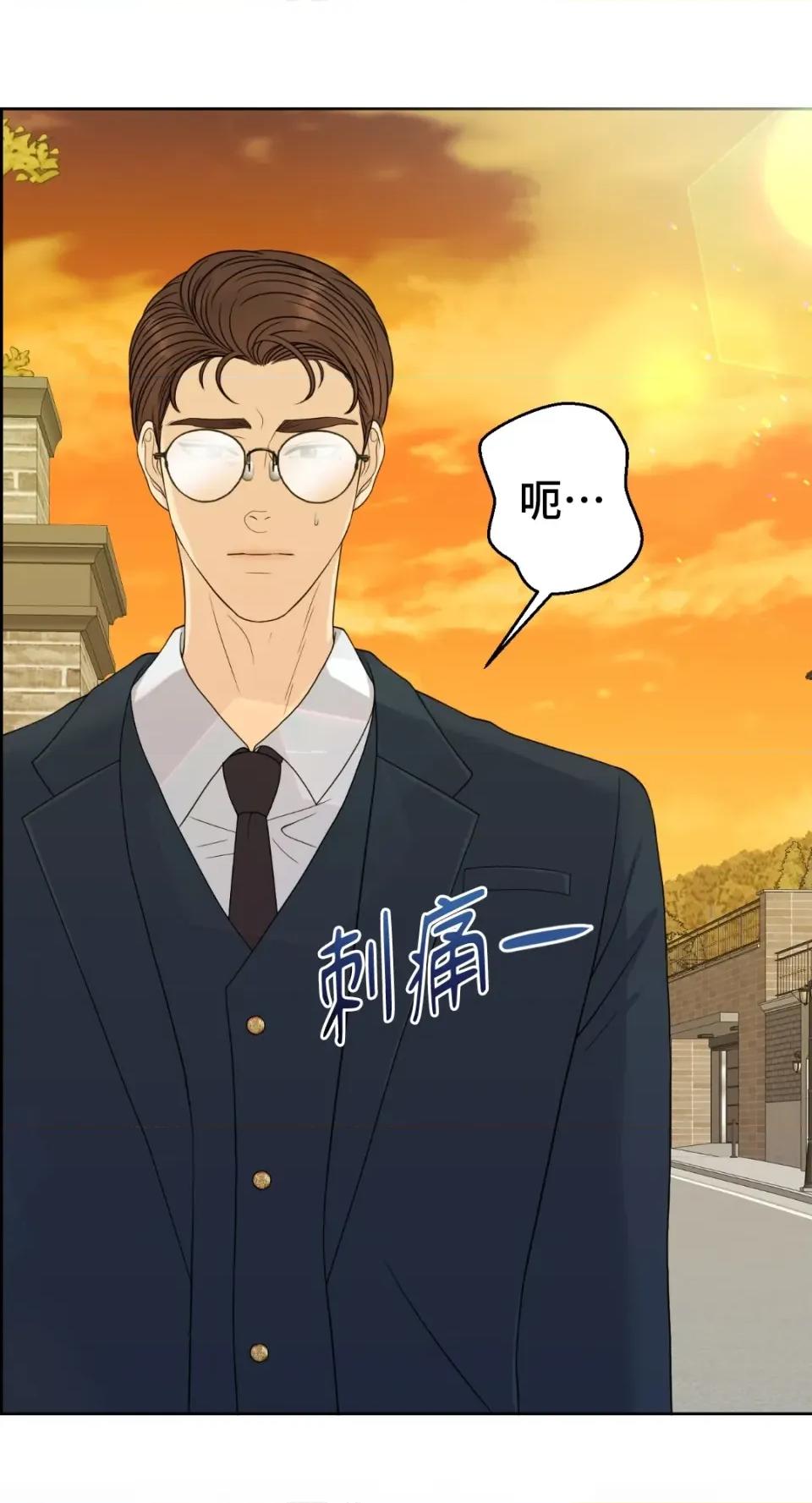 想要選哪一個Alpha? 想要選哪一個Alpha?-第31話 第84页