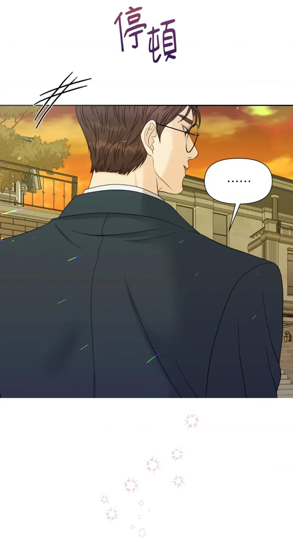 想要選哪一個Alpha? 想要選哪一個Alpha?-第32話 第2页