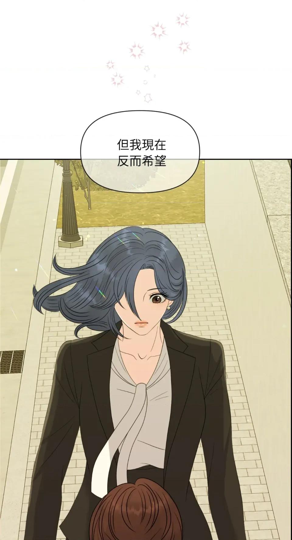 想要選哪一個Alpha? 想要選哪一個Alpha?-第32話 第12页