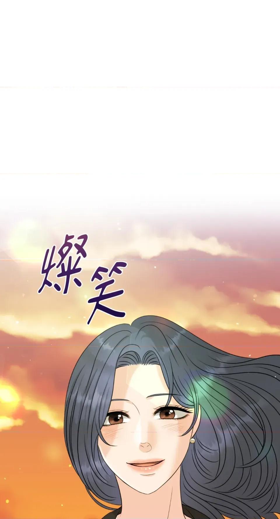 想要選哪一個Alpha? 想要選哪一個Alpha?-第32話 第16页