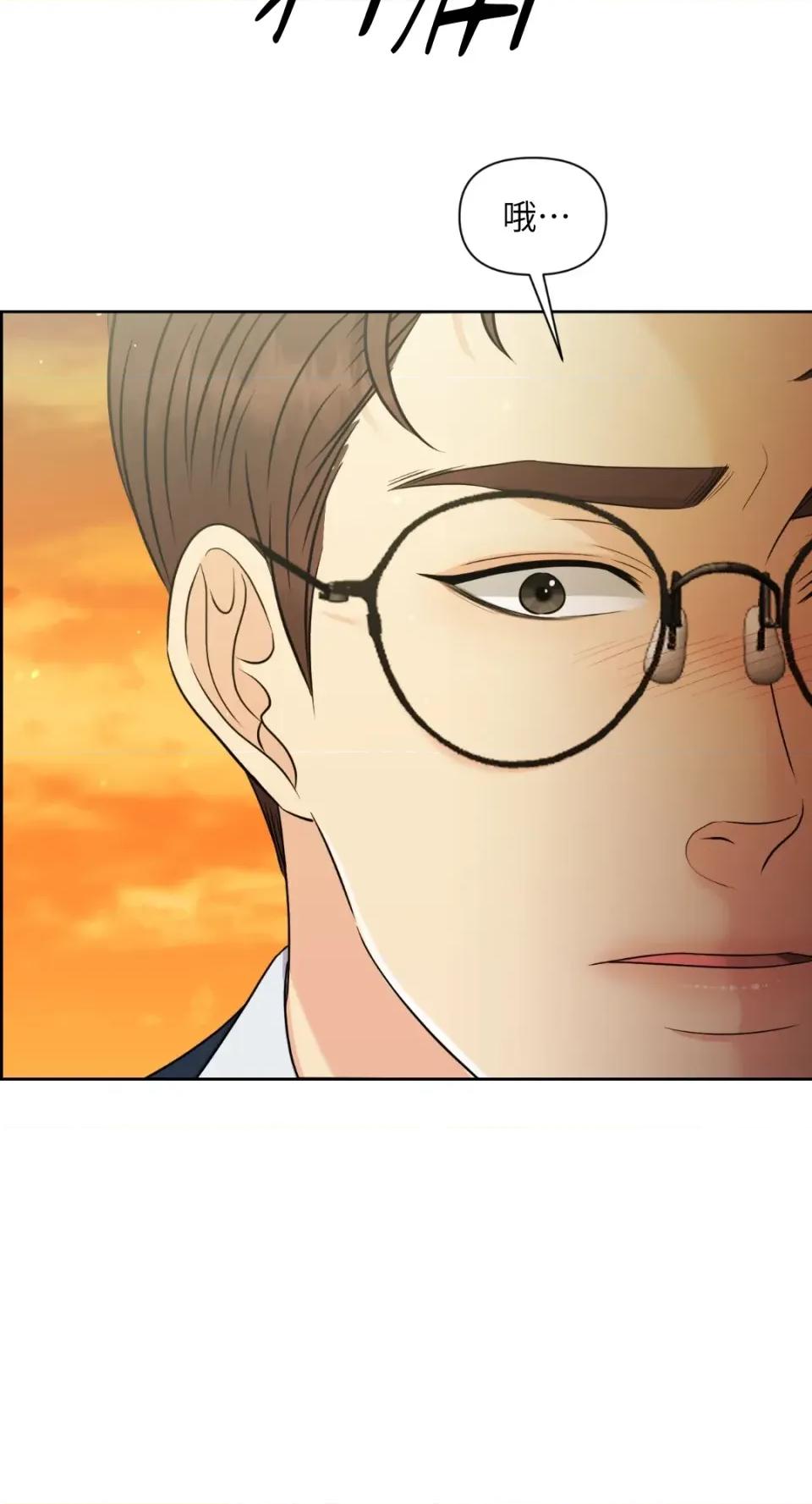 想要選哪一個Alpha? 想要選哪一個Alpha?-第32話 第18页