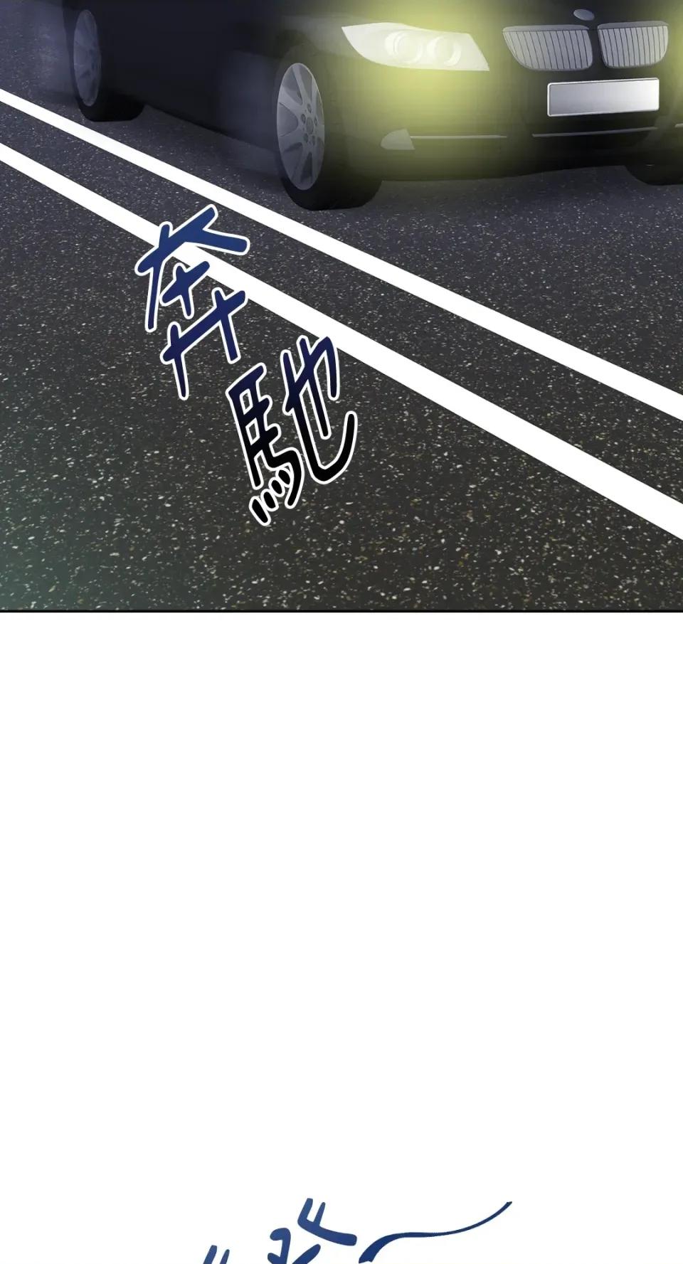 想要選哪一個Alpha? 想要選哪一個Alpha?-第33話 第12页