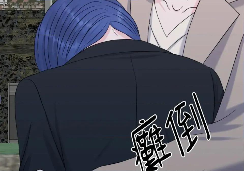 想要選哪一個Alpha? 想要選哪一個Alpha?-第34話 第6页