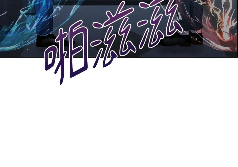 想要選哪一個Alpha? 想要選哪一個Alpha?-第34話 第64页