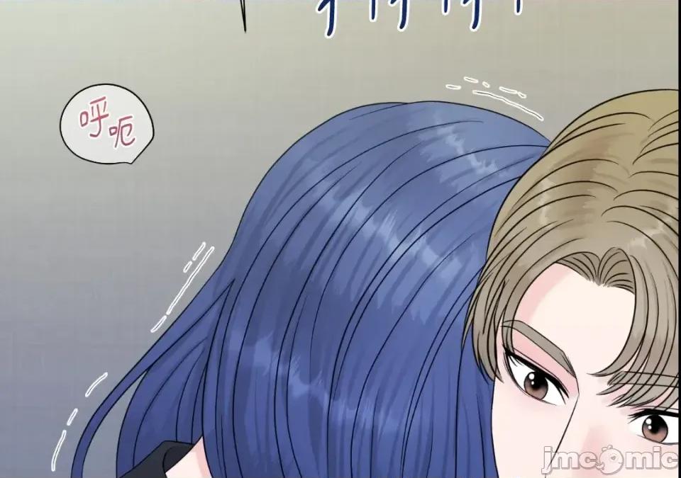 想要選哪一個Alpha? 想要選哪一個Alpha?-第34話 第70页
