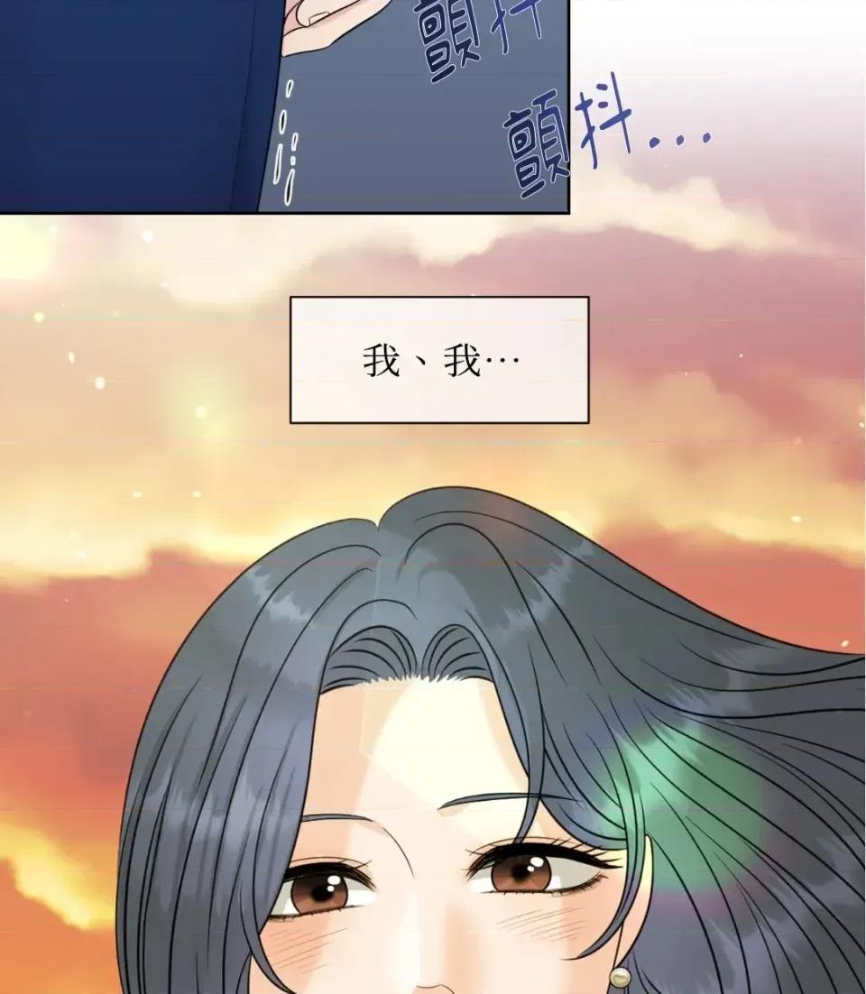 想要選哪一個Alpha? 想要選哪一個Alpha?-第34話 第81页