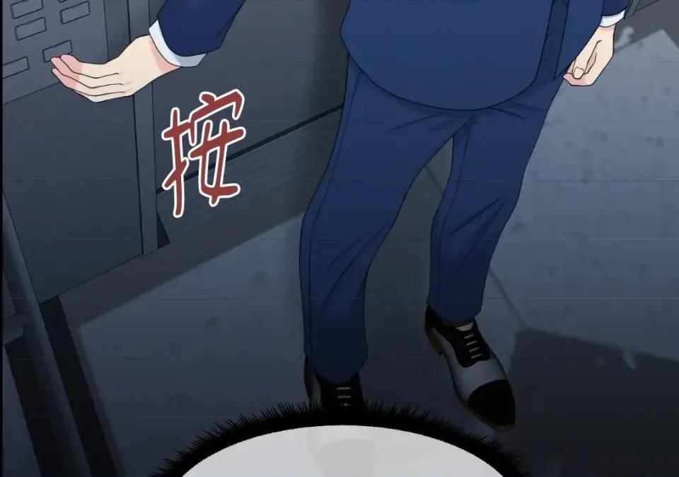 想要選哪一個Alpha? 想要選哪一個Alpha?-第34話 第88页
