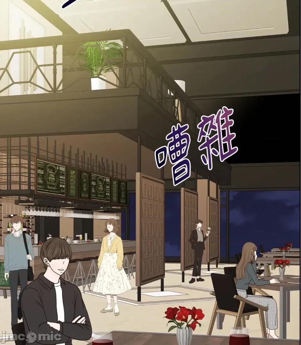 想要選哪一個Alpha? 想要選哪一個Alpha?-第34話 第115页
