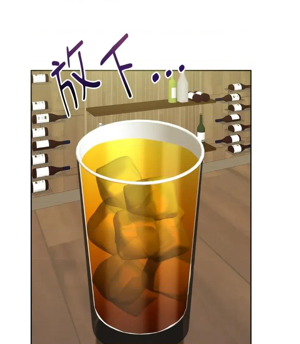 想要選哪一個Alpha? 想要選哪一個Alpha?-第34話 第117页