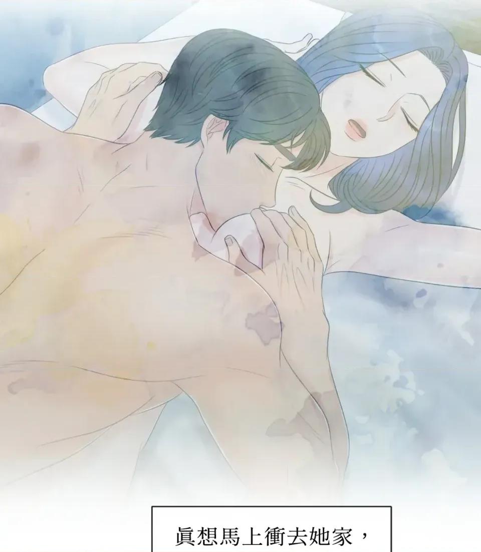 想要選哪一個Alpha? 想要選哪一個Alpha?-第34話 第153页