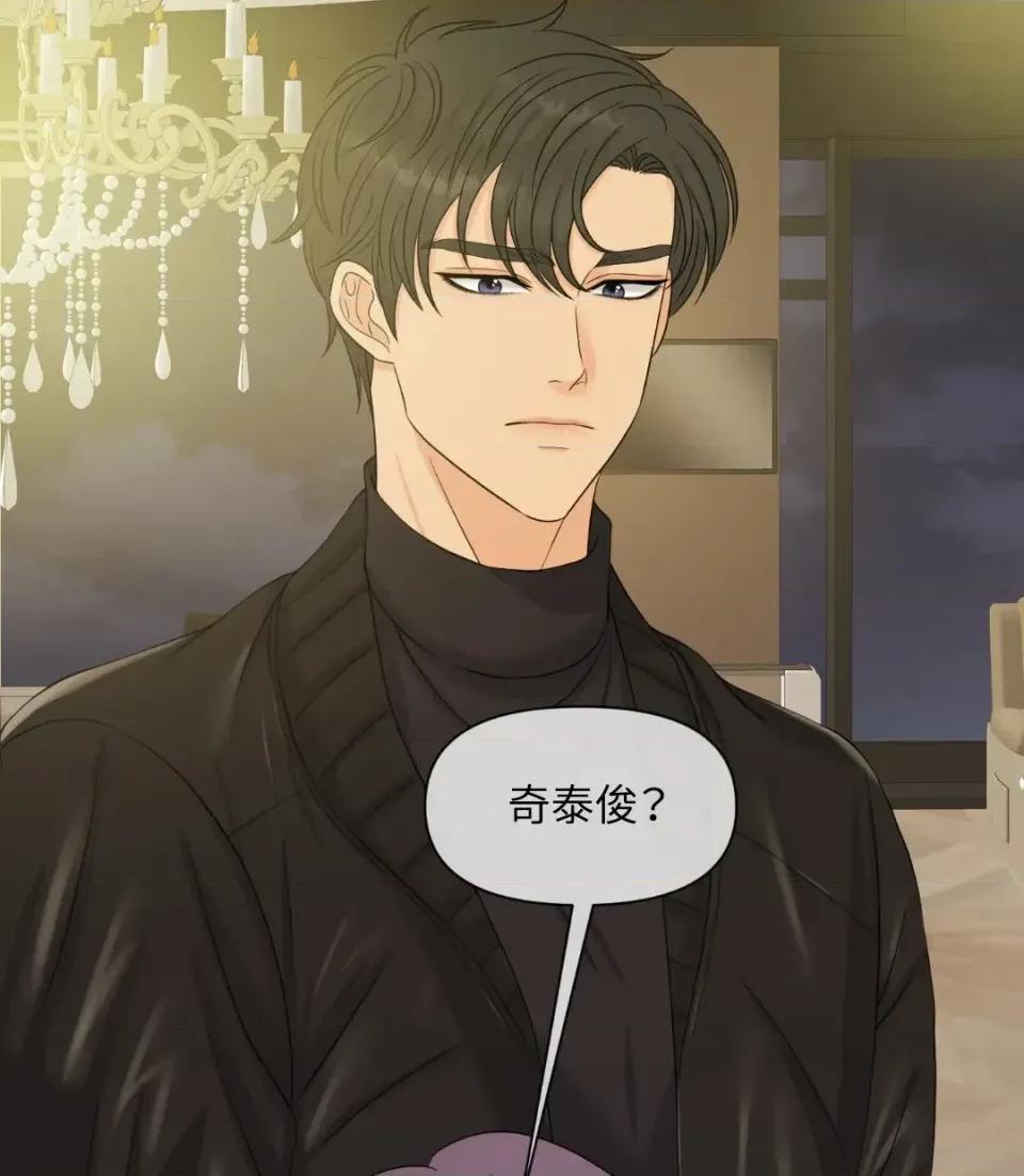 想要選哪一個Alpha? 想要選哪一個Alpha?-第35話 第3页
