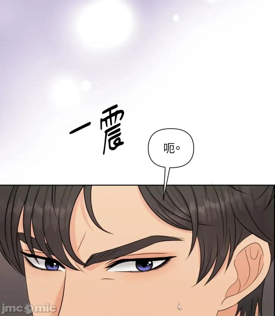 想要選哪一個Alpha? 想要選哪一個Alpha?-第35話 第15页