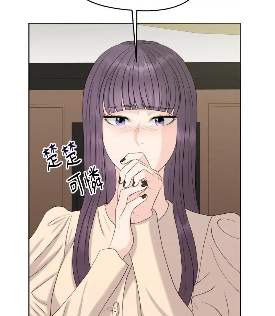 想要選哪一個Alpha? 想要選哪一個Alpha?-第35話 第33页