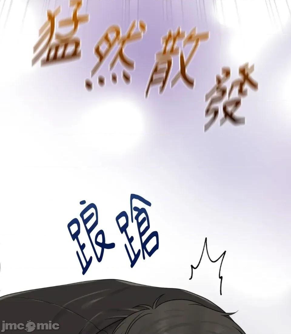 想要選哪一個Alpha? 想要選哪一個Alpha?-第35話 第45页
