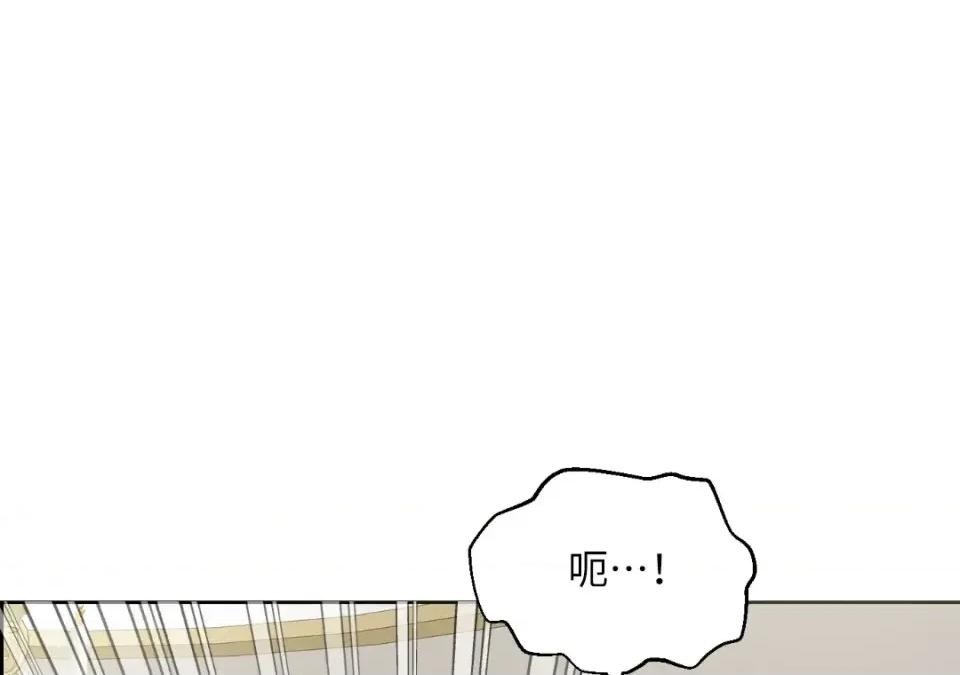 想要選哪一個Alpha? 想要選哪一個Alpha?-第35話 第48页