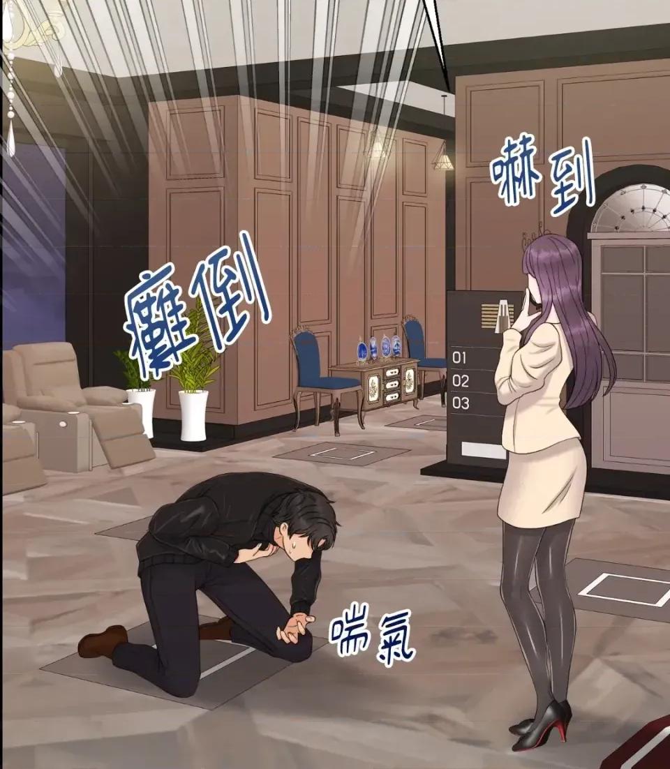 想要選哪一個Alpha? 想要選哪一個Alpha?-第35話 第49页