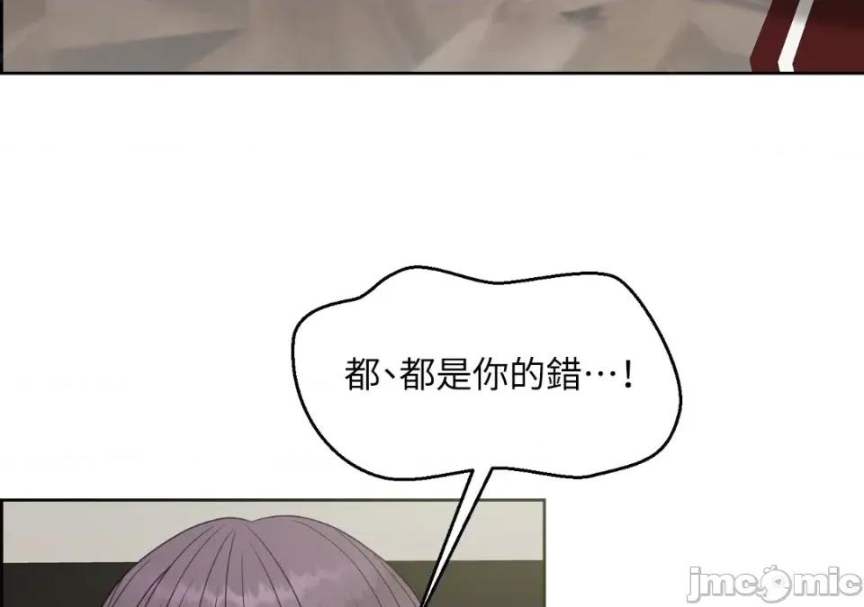 想要選哪一個Alpha? 想要選哪一個Alpha?-第35話 第50页
