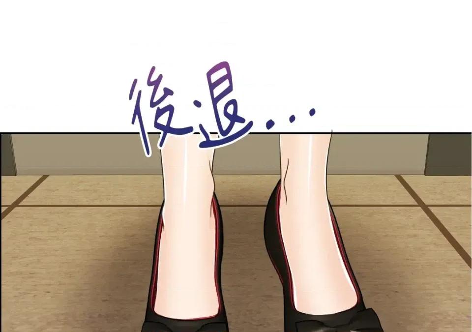 想要選哪一個Alpha? 想要選哪一個Alpha?-第35話 第52页