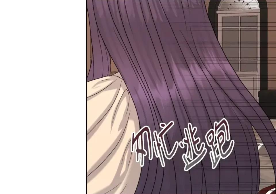 想要選哪一個Alpha? 想要選哪一個Alpha?-第35話 第54页