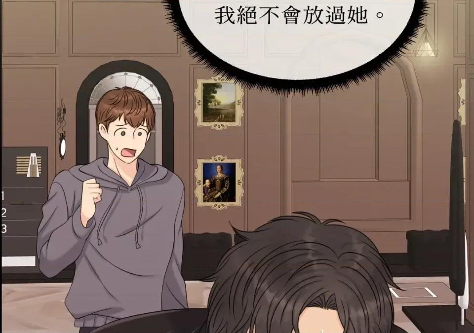 想要選哪一個Alpha? 想要選哪一個Alpha?-第35話 第58页