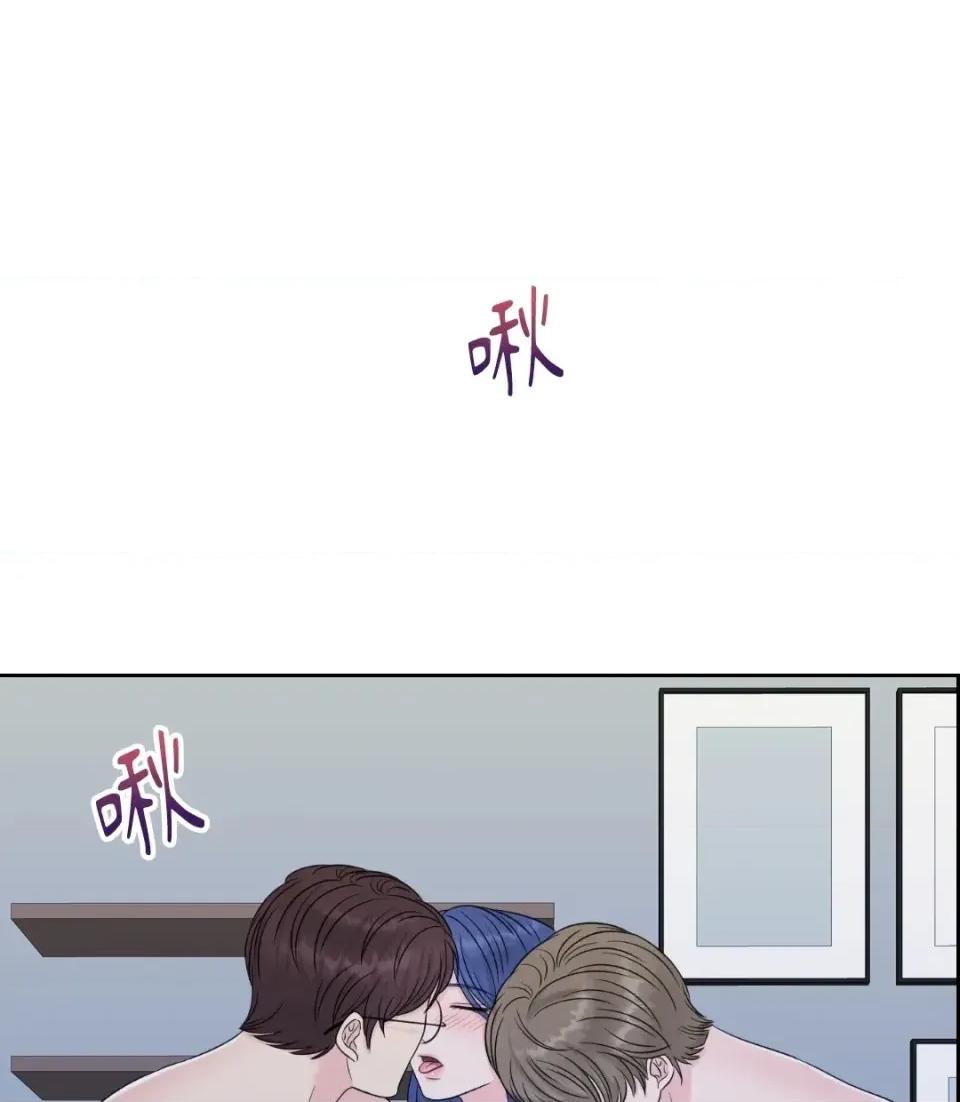 想要選哪一個Alpha? 想要選哪一個Alpha?-第35話 第63页