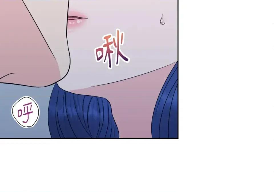 想要選哪一個Alpha? 想要選哪一個Alpha?-第35話 第66页
