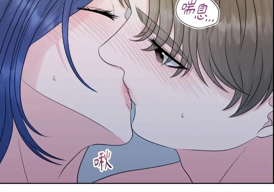 想要選哪一個Alpha? 想要選哪一個Alpha?-第35話 第72页