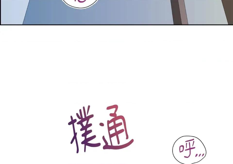 想要選哪一個Alpha? 想要選哪一個Alpha?-第35話 第94页
