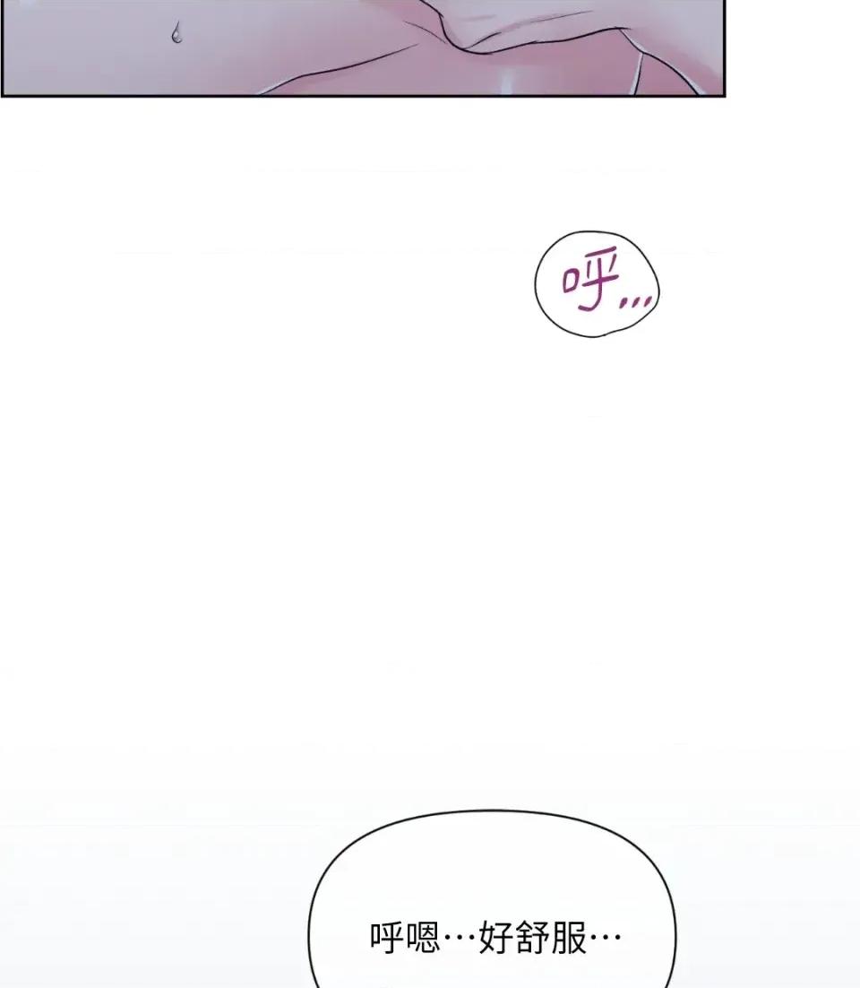 想要選哪一個Alpha? 想要選哪一個Alpha?-第35話 第101页