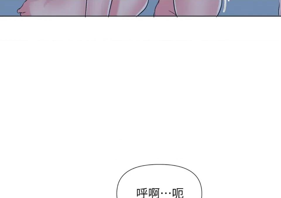 想要選哪一個Alpha? 想要選哪一個Alpha?-第35話 第104页
