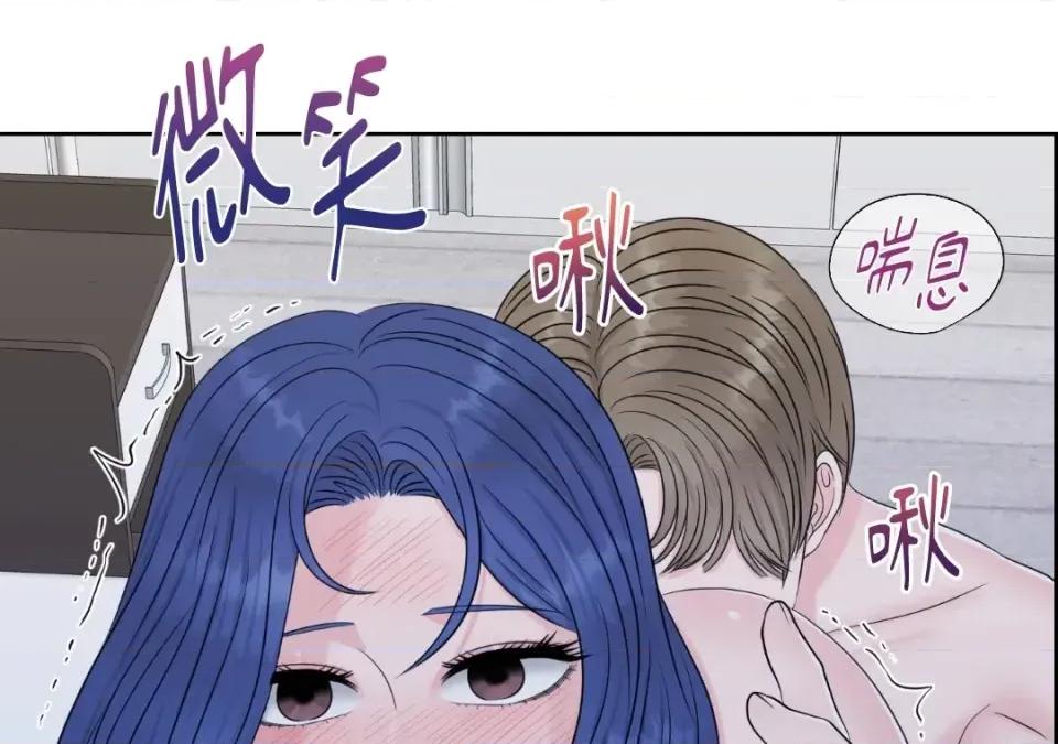 想要選哪一個Alpha? 想要選哪一個Alpha?-第35話 第112页