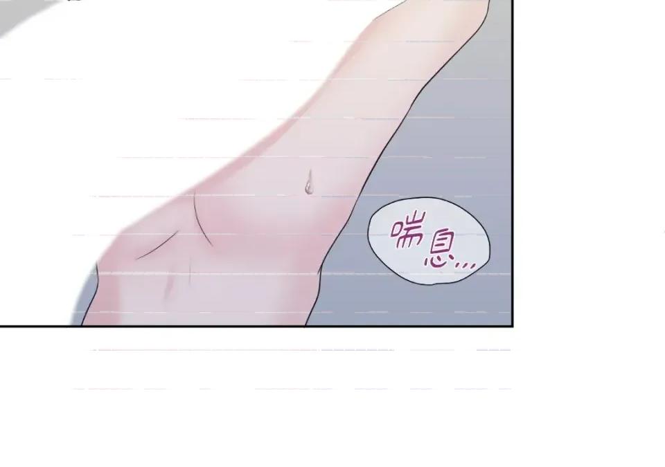 想要選哪一個Alpha? 想要選哪一個Alpha?-第35話 第118页