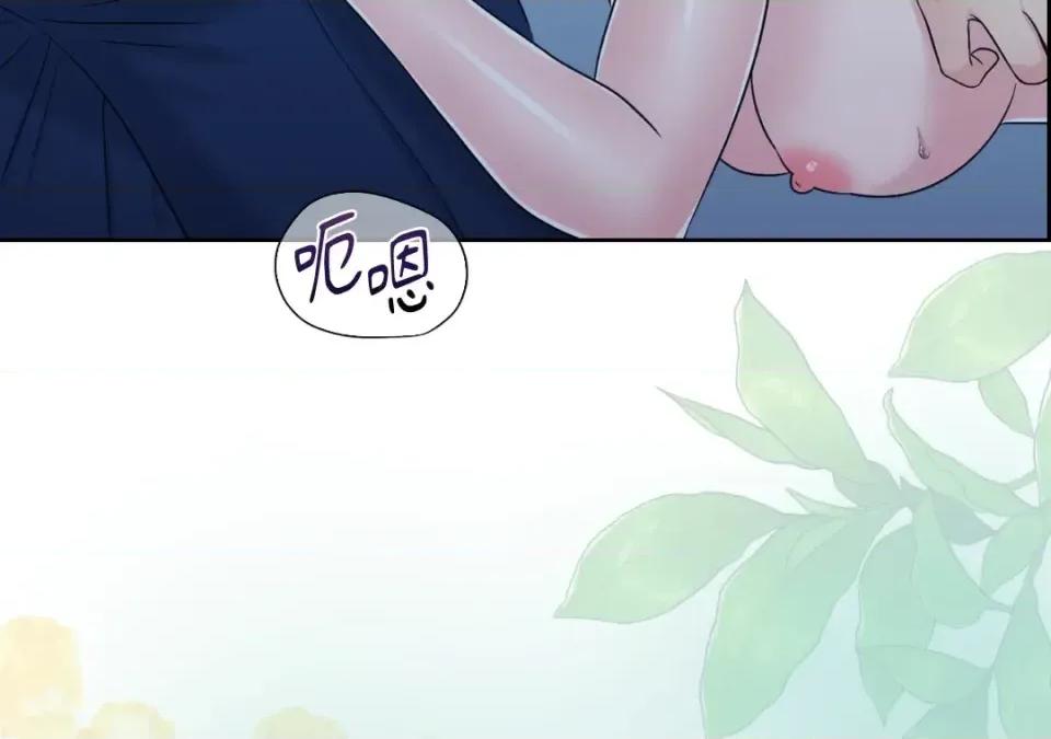 想要選哪一個Alpha? 想要選哪一個Alpha?-第35話 第126页