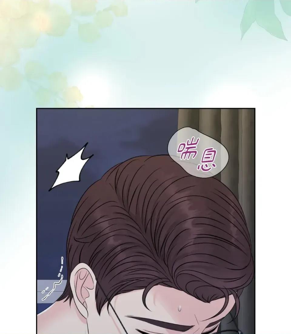 想要選哪一個Alpha? 想要選哪一個Alpha?-第35話 第127页