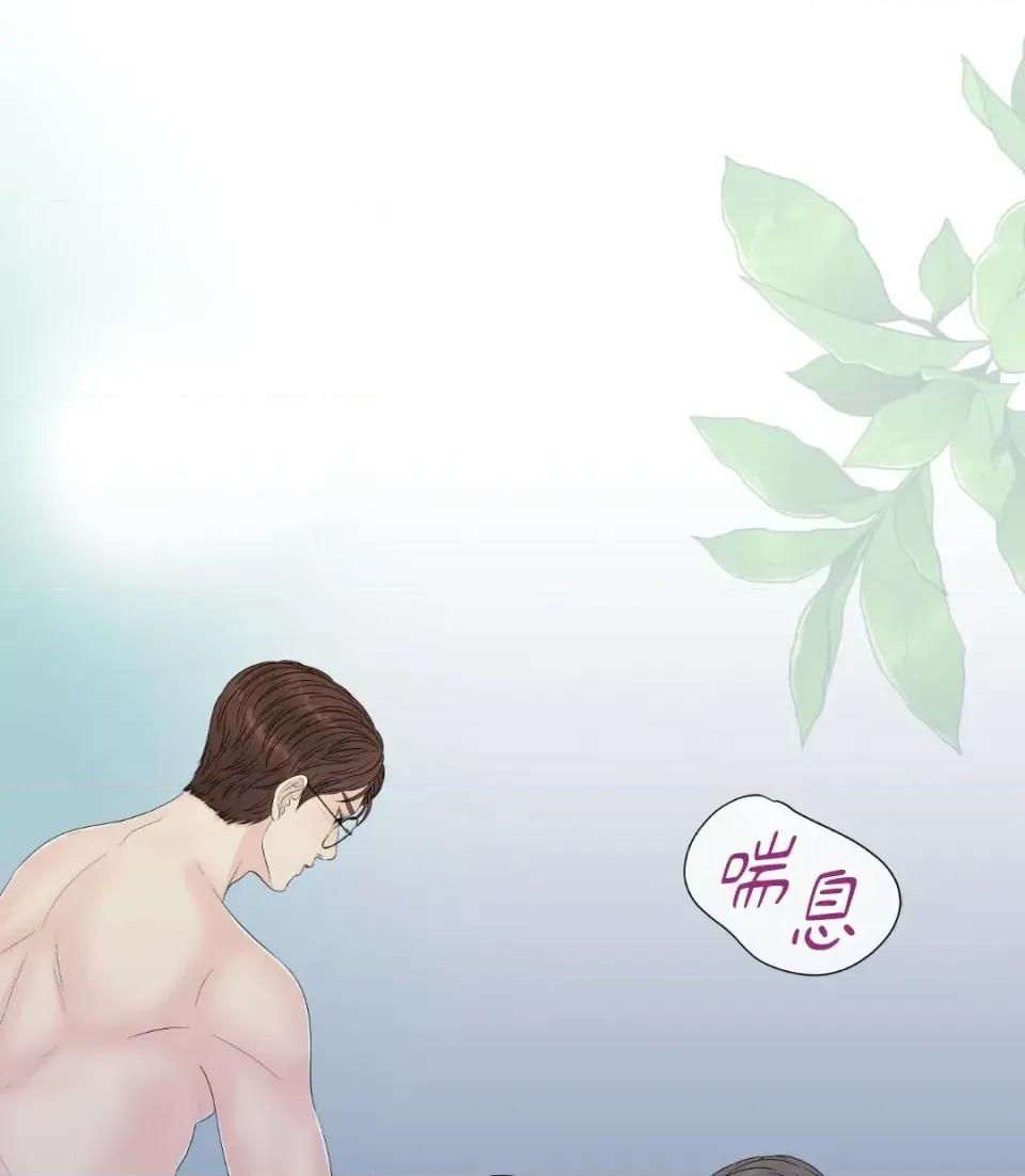 想要選哪一個Alpha? 想要選哪一個Alpha?-第35話 第129页