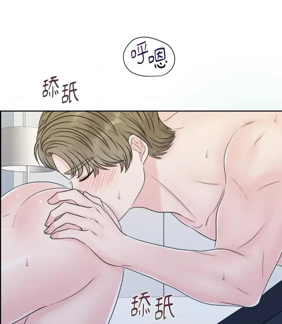 想要選哪一個Alpha? 想要選哪一個Alpha?-第35話 第131页