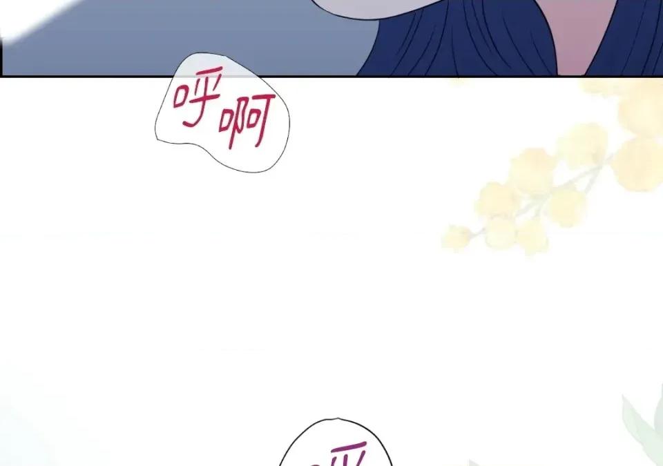 想要選哪一個Alpha? 想要選哪一個Alpha?-第35話 第136页