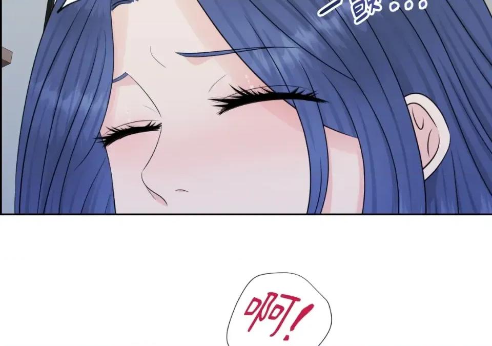想要選哪一個Alpha? 想要選哪一個Alpha?-第36話 第8页