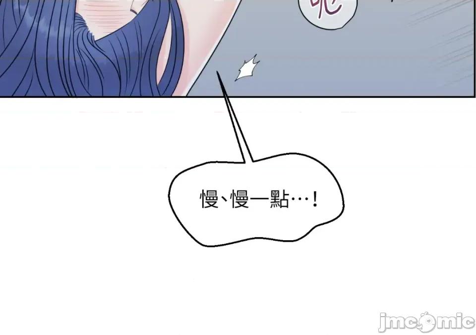 想要選哪一個Alpha? 想要選哪一個Alpha?-第36話 第20页