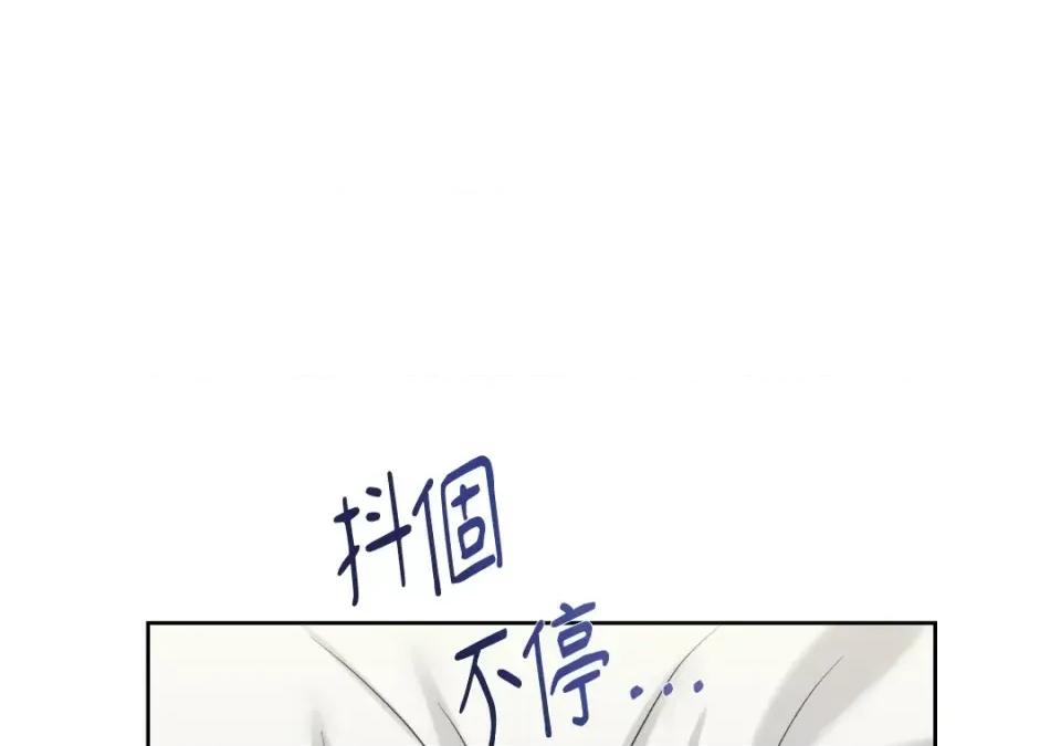 想要選哪一個Alpha? 想要選哪一個Alpha?-第36話 第34页