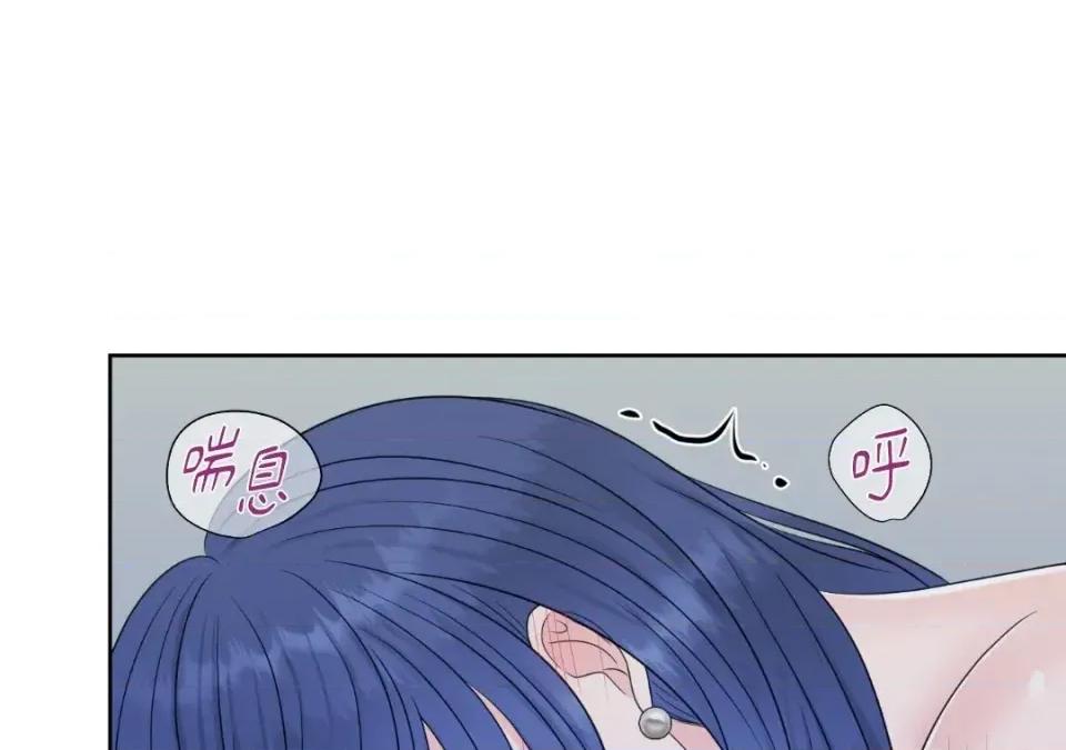 想要選哪一個Alpha? 想要選哪一個Alpha?-第36話 第36页